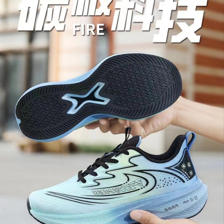 好鞋家2024浅秋新款运动碳板跑鞋防滑弹性爆米花大底