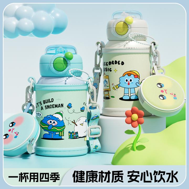 奇古堂图图保温杯吸管大容量女生可爱高颜值便携儿童水杯双饮