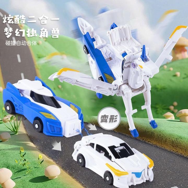 独角兽变形玩具飞翼天马碰撞变形合体男孩玩具儿童生日礼物 Q424