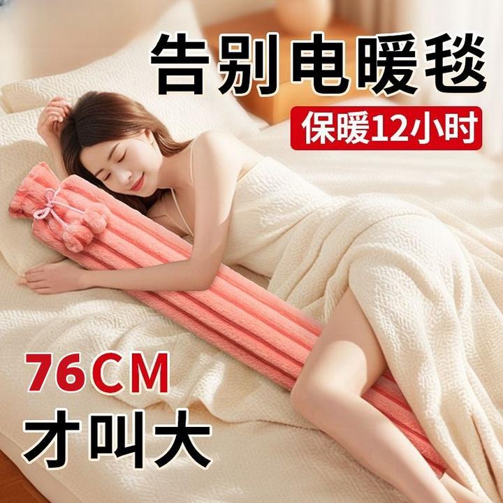 2024新款热水袋加长特大号注水毛绒暖水袋暖脚暖床被窝长条热水袋