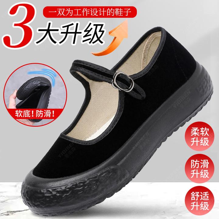 意迪森女鞋单鞋柔软黑色软底妈妈鞋厚底老北京布鞋浅口广场舞鞋