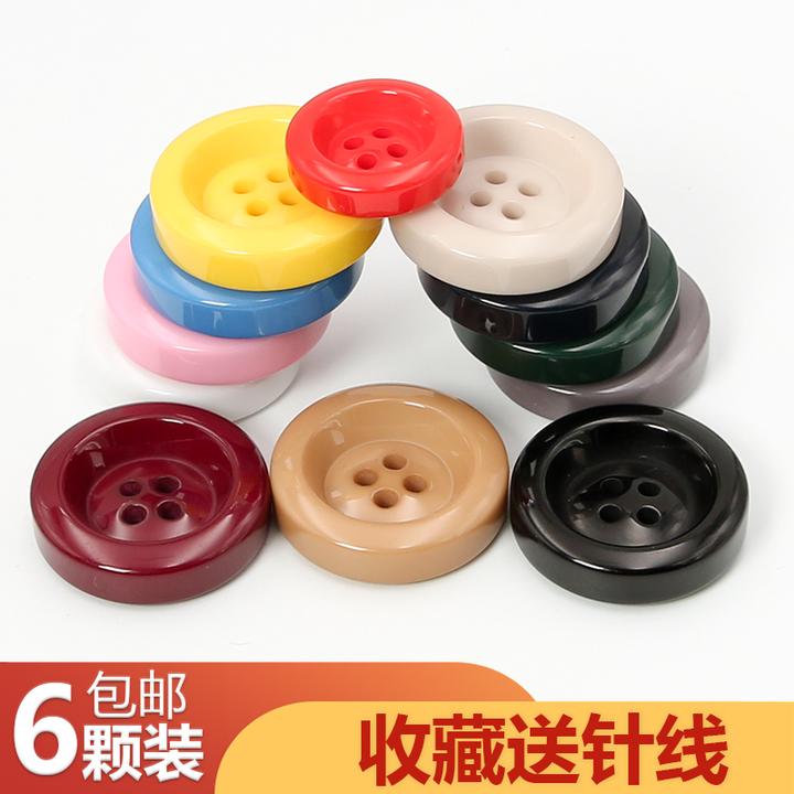 彩色圆形风衣扣子高档男女上衣纽扣百搭衣服外套大衣毛呢钮扣配件