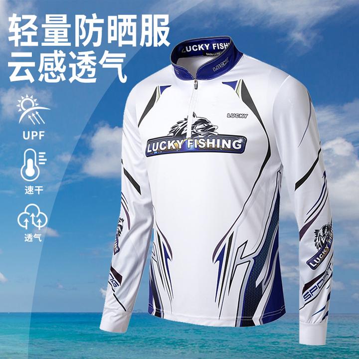 长袖透气男女防晒衣防紫外线钓鱼服户外速干防晒服垂钓服路亚海钓