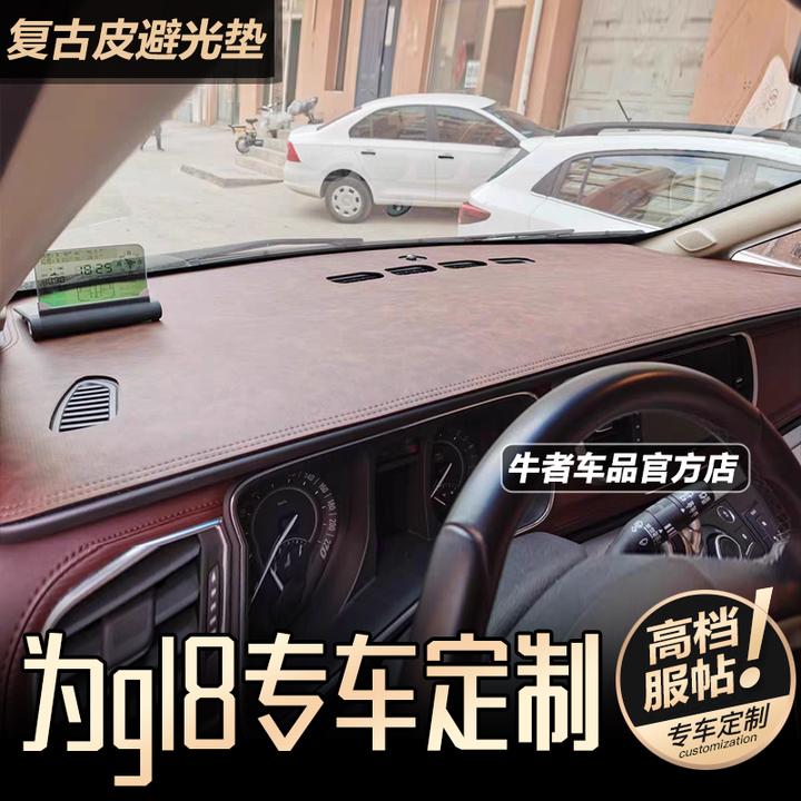 11-18胖头鱼经典GL8仪表台隔热中控遮阳防晒垫25S避光垫反光