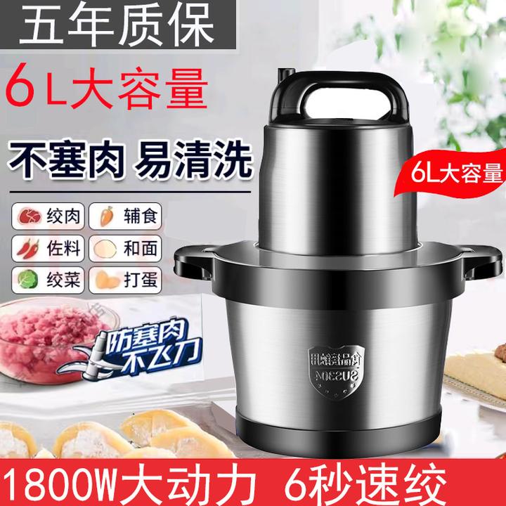 苏泊商用6升电动捣蒜泥神器打大蒜搅碎机家用多功能绞肉机搅蒜器