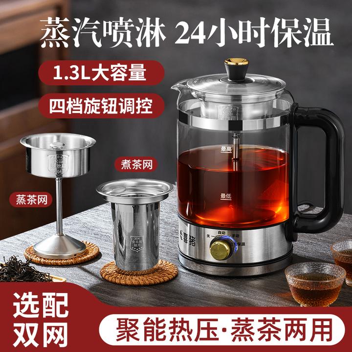 HAPIG 喜猪煮茶器家用全自动蒸汽煮茶壶黑茶白茶蒸茶器煮茶壶养生