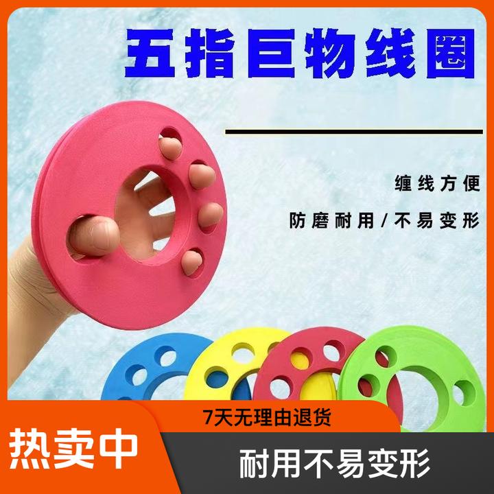 五指大物线轴鱼线圈大号主线圈大青鱼大物绕线圈泡沫轴大号