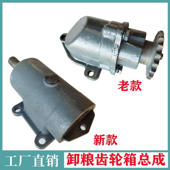 沃得锐龙收割机高位卸粮齿轮箱锥齿轮