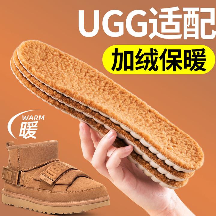 UGG专用乳胶保暖鞋垫女踩屎感羊羔绒加绒加厚冬超软羊毛雪地靴男