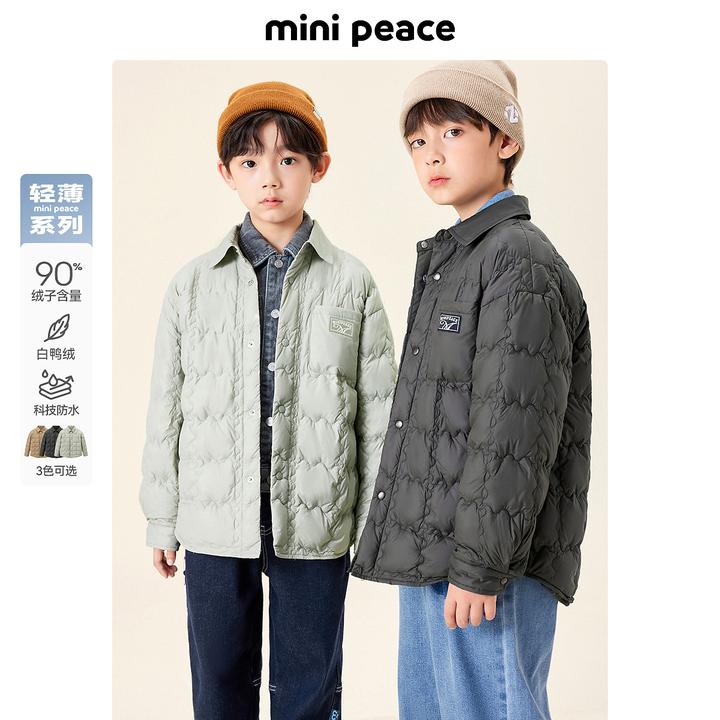 【轻薄系列】太平鸟童装男童轻薄羽绒服饼干纹儿童衬衫薄外套