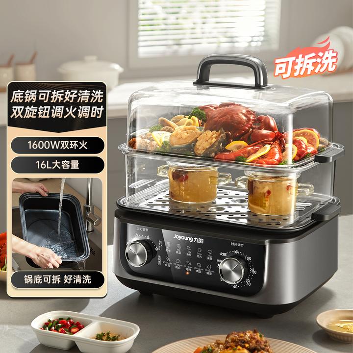 九阳电蒸锅多功能家用蒸煮炖一体锅三层蒸箱蒸包子神器小型电蒸笼
