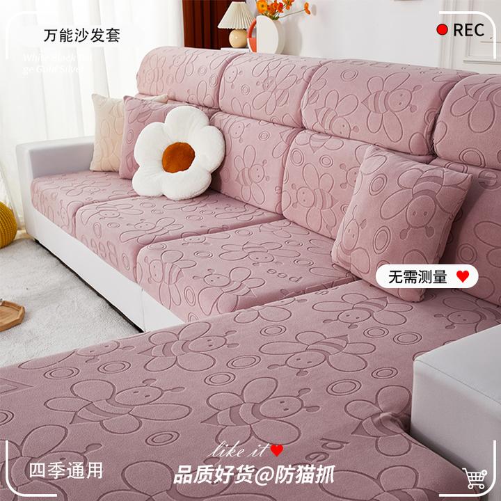 全盖新款通用型沙发垫套罩笠弹力盖布巾坐垫套防猫抓全包四季通用