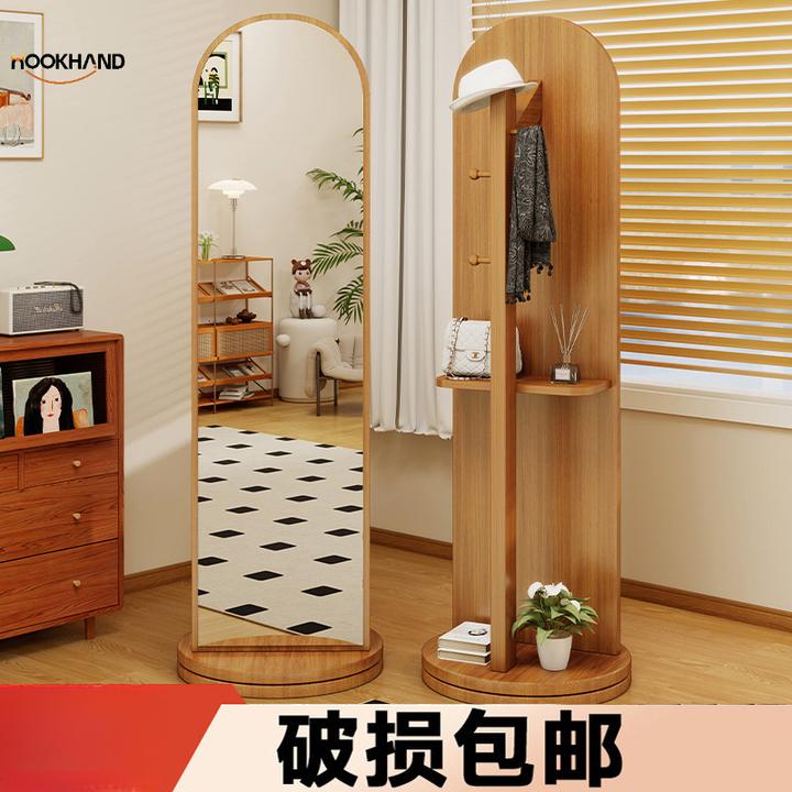 旋转全身镜挂衣架穿衣镜卧室衣帽架镜子置物架落地镜女生试衣镜子