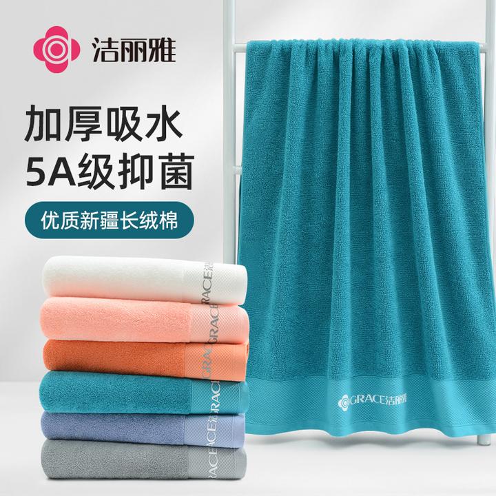 洁丽雅新疆棉纯棉浴巾吸水全棉家用成人不掉毛巾男女加厚抑菌抗菌
