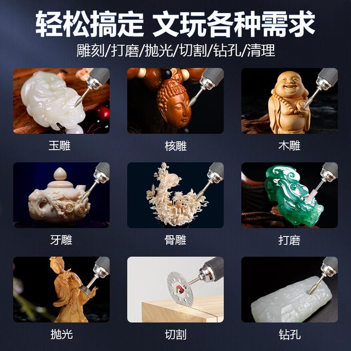 乐握YS550牙机玉石翡翠雕刻机木雕核雕抛光打磨机蜜蜡琥珀电磨机
