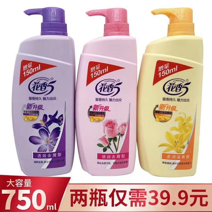 正品花香5焗油洗发露滋润去屑止痒控油男士女750ml洗发水持久留香