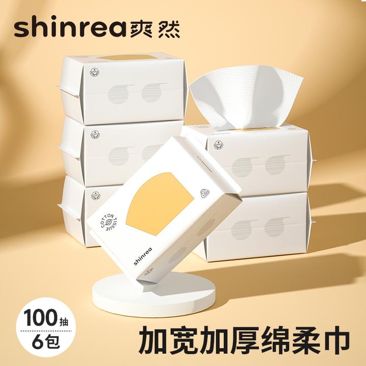 爽然宝宝专用家用母婴级珍珠纹绵柔巾100抽6包/12包加大加厚【DR】