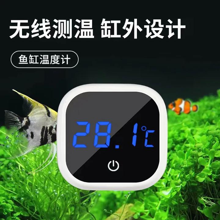 【奇妙妙】鱼缸温度计小型电子数显水族电子温度计缸外贴片专用