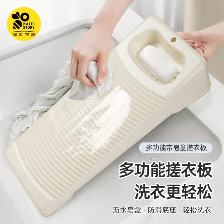 加厚塑料洗衣板耐摔跪用板宿舍防滑洗衣服挫板搓板大号搓衣板家用