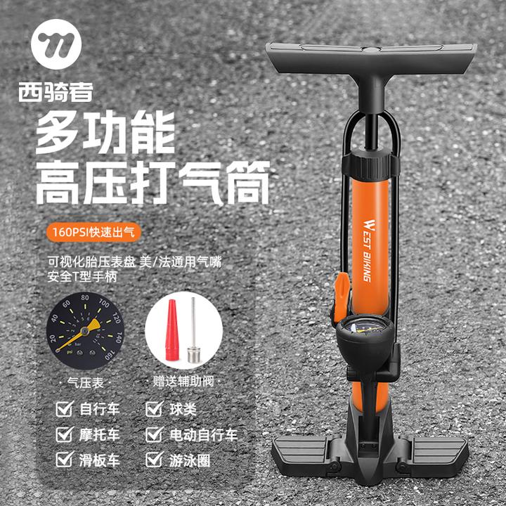 西骑者自行车家用打气筒便携高压充气泵美法嘴通用高压打气筒压力