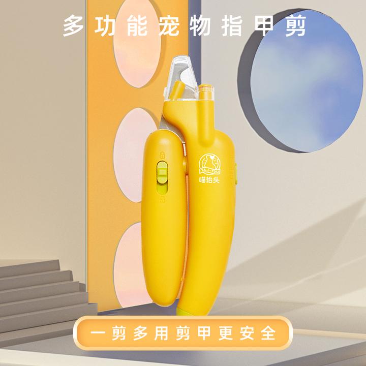 猫咪指甲剪狗狗指甲钳剪猫指甲神器带LED灯猫藓灯照血线宠物用品