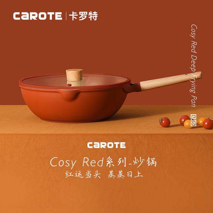 卡罗特不粘锅炒锅家用电磁炉燃气灶专用麦饭石平底锅小炒锅炒菜锅