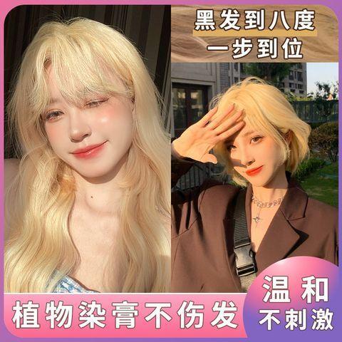 头发褪色剂膏漂发剂白金色染发膏不伤发退色剂漂粉去黄素退黑漂白