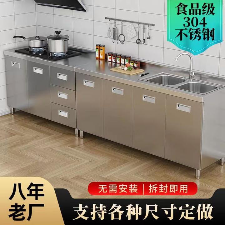 304不锈钢厨房橱柜一体成型农村家用灶台储物收纳柜厨房橱柜灶台