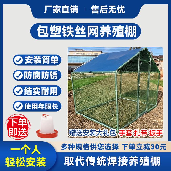 包塑电焊网养殖笼棚塑胶围栏网覆盖养殖棚防水 防水使用养鸡专业