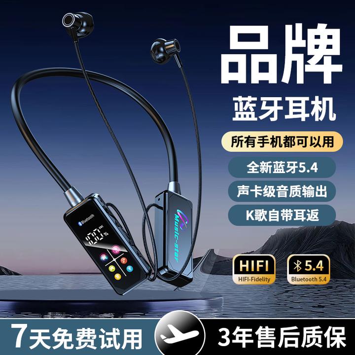 无线挂脖蓝牙耳机K歌耳返带麦克风游戏降噪立体音可插卡