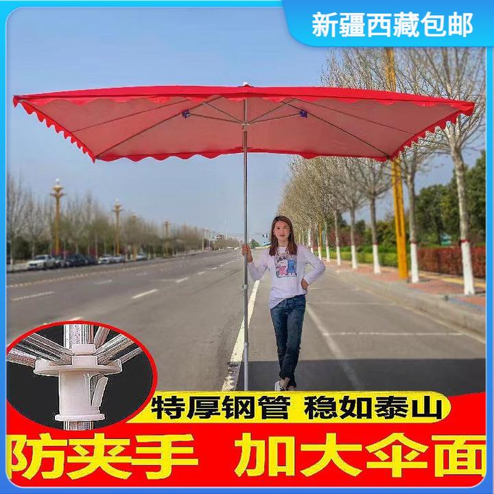 新疆包邮户外摆摊遮阳伞大雨伞摆摊专用伞正方形雨伞摆摊摆专用伞