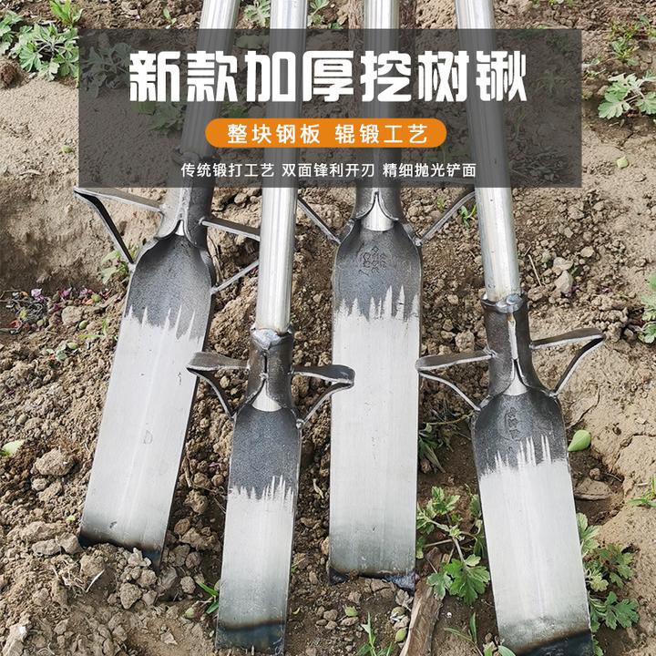 锰钢加厚挖树铲子起苗器挖坑沟神器农用挖土植树铁锹挖树园林工具