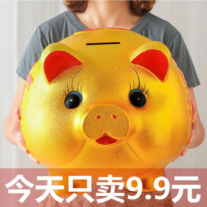 金猪存钱罐男孩子只进不出2024年新款储蓄罐储钱纸币硬币儿童成人