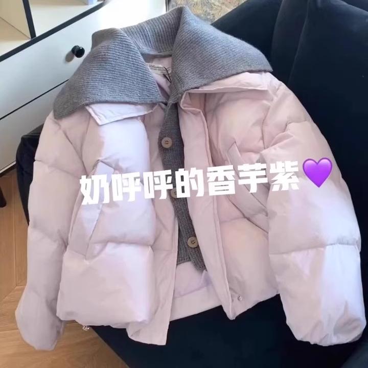 紫色拼接针织短款棉服外套女2024冬季小个子加厚保暖翻领面包服
