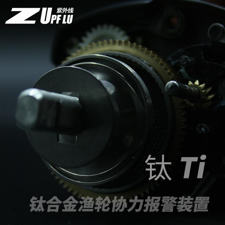 钛合金五代卸力报警六代水滴轮改装蜘蛛阿尔法子龙steez蒙塔尼DC