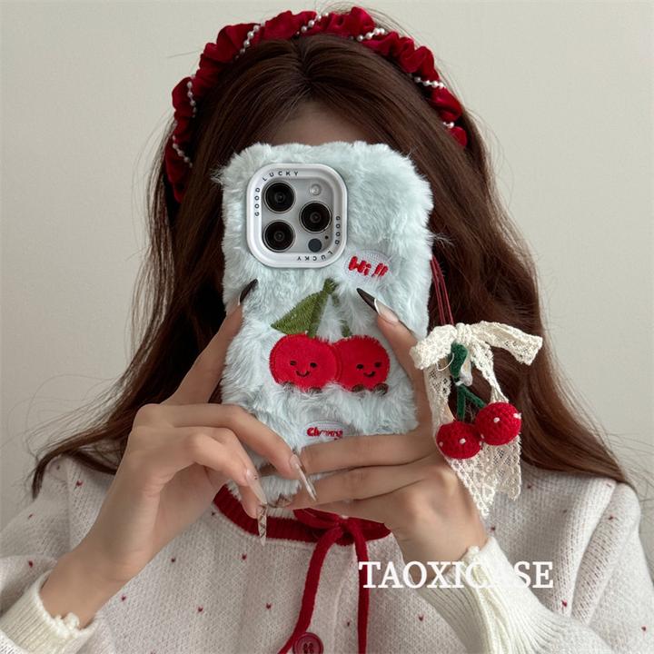 毛绒刺绣可爱樱桃车厘子iPhone16苹果15适用13/14pro max手机壳12