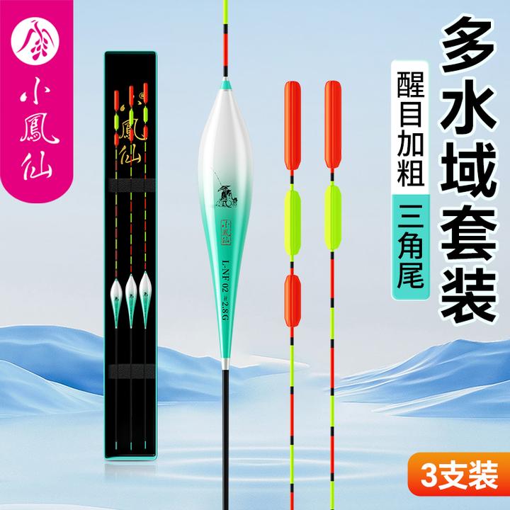 小凤仙三角尾鱼漂套装全套高灵敏醒目加粗尾近视鲢鳙漂鲫鱼漂浮漂