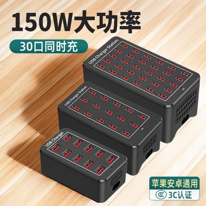 多口充电器快速手机usb插头工作室多孔快充充电头大功率排插座