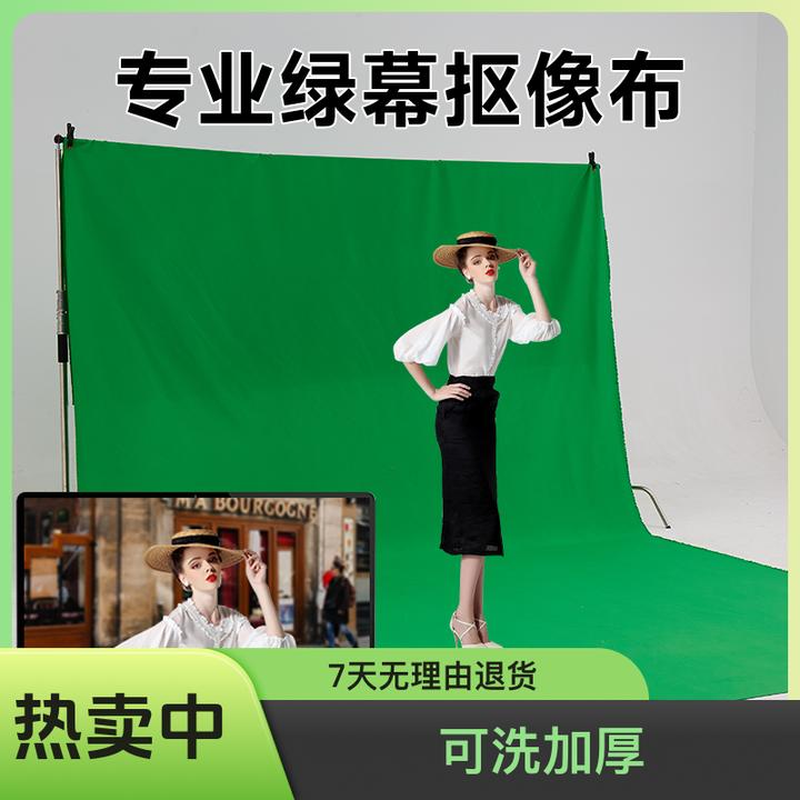 绿幕抠像布加厚抖音直播间背景不透光绿色抠图幕布视频绿幕背景布