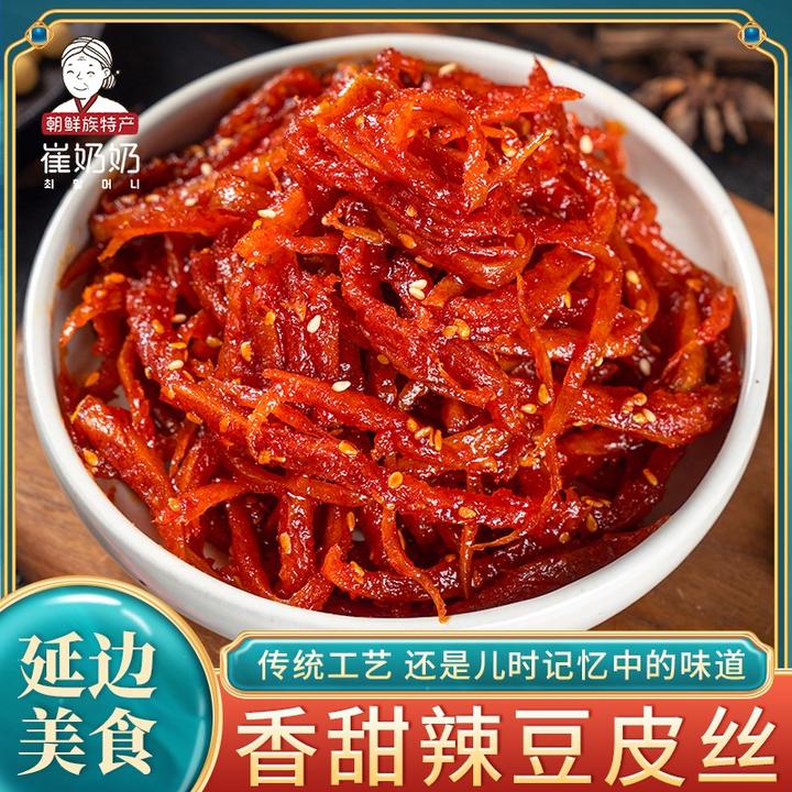 崔奶奶风味豆皮丝250g/袋 甜辣休闲零食延边小吃怀旧儿时面筋制品