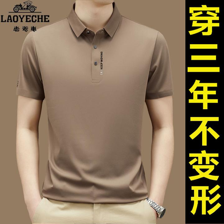 【品牌正品 老爷车】高档桑蚕丝翻领短袖t恤男夏季男装薄款polo衫