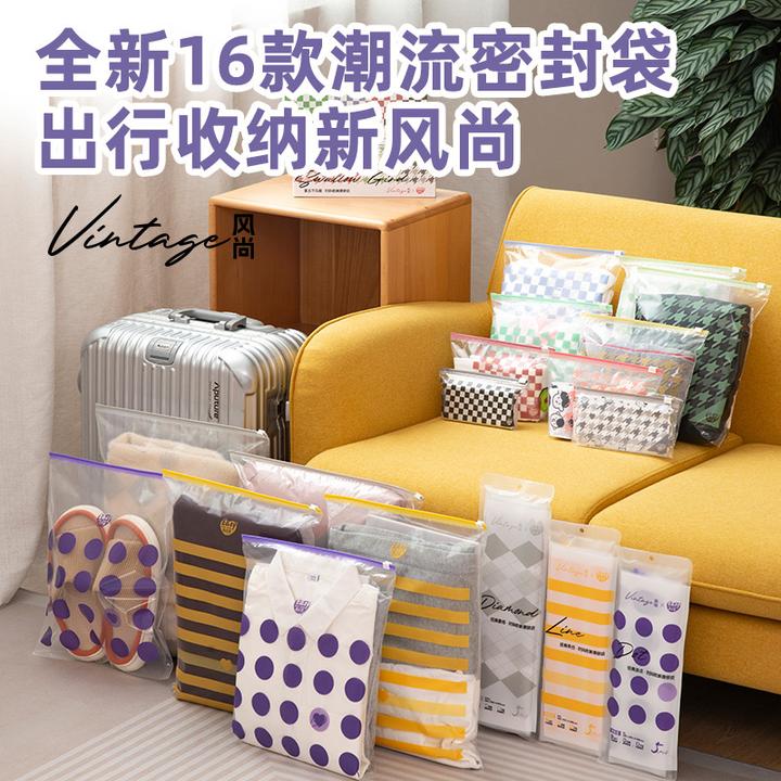 易优家旅行收纳袋衣服整理袋大容量拉链毕业搬家出游收纳好物db
