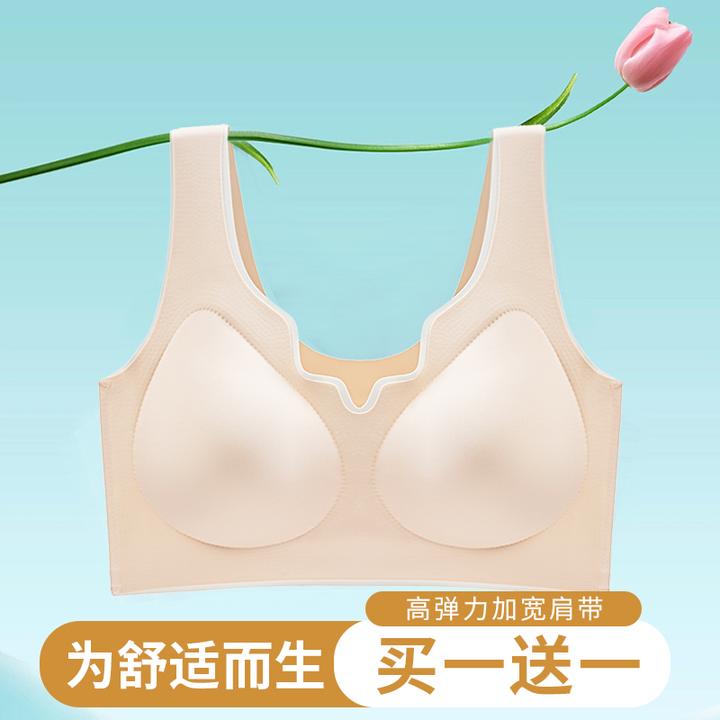 【两件立减10元】睡眠内衣文胸一片式运动无痕软轻盈套头美背nis