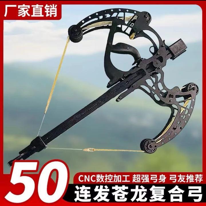 运动户外复合弓苍龙祥云连发复合弓