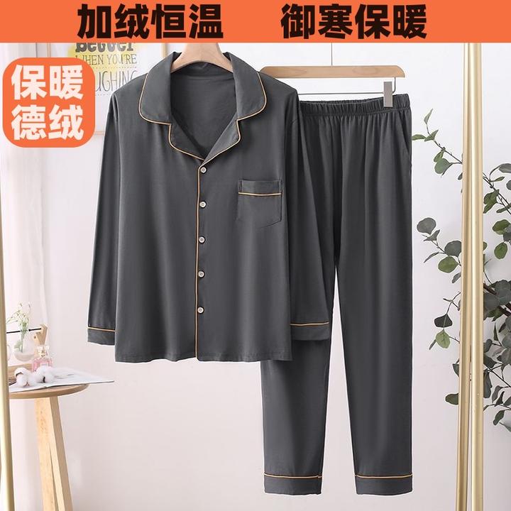 【男士冬季德绒睡衣套装】睡衣加厚保暖长袖秋冬长裤家居服男士睡衣