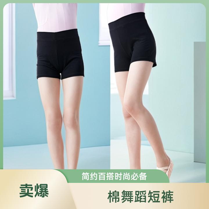 儿童舞蹈短裤棉透气三分裤舞蹈服练功黑色平角裤中国舞形体小短裤