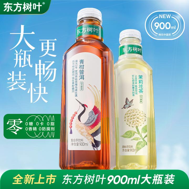 农夫山泉 东方树叶大瓶900ml*12 清凉青柑普洱茉莉花茶黑乌龙茶