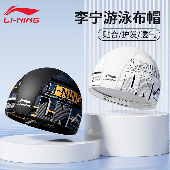 李宁泳帽男女款PU帽不勒头2025新款爆款游泳帽推荐成人大头围大号