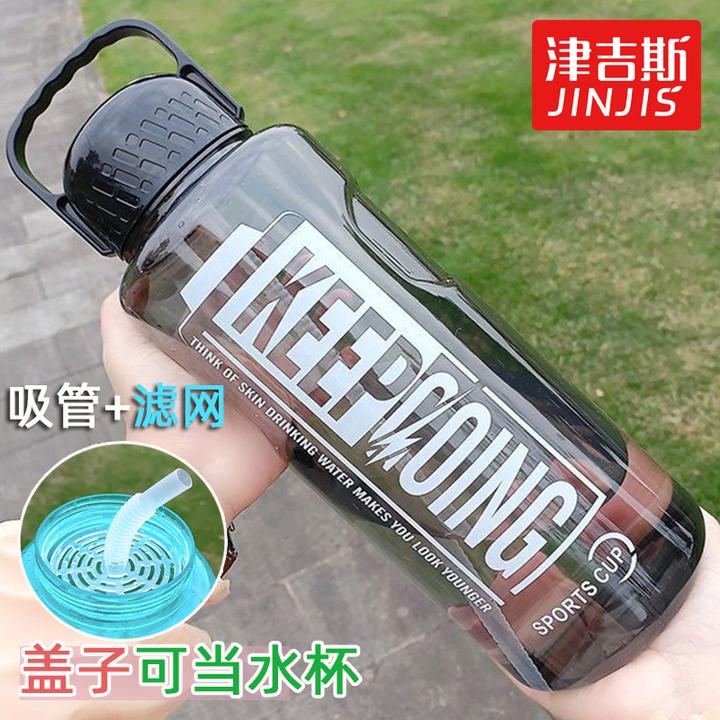 超大透明大水杯有茶隔吸管双饮户外民工地健身房运动津吉斯太空杯