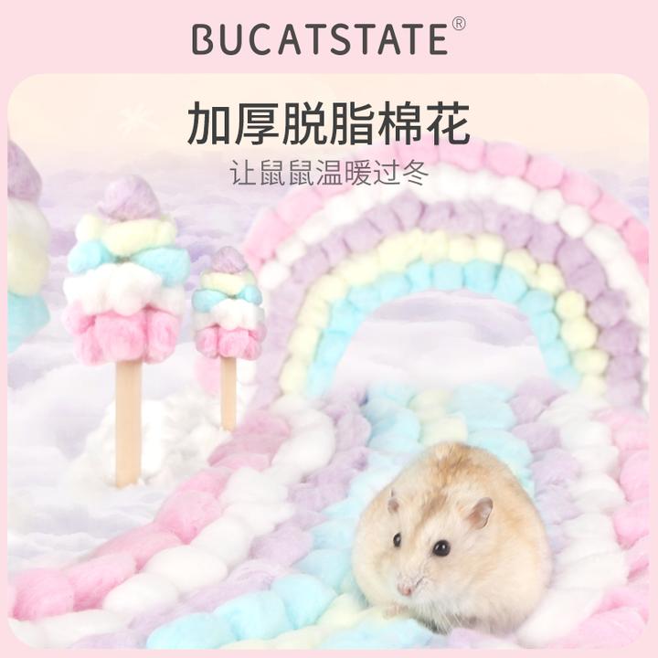 布卡星仓鼠棉球冬天保暖用品过冬脱脂棉花金丝熊纸棉冬季棉被棉窝